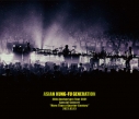 【Blu-ray】ASIAN KUNG-FU GENERATION/映像作品集18巻 ~25th Anniversary Tour 2021 Special Concert "More Than a Quarter-Century" 2022.03.13~ 通常盤の画像