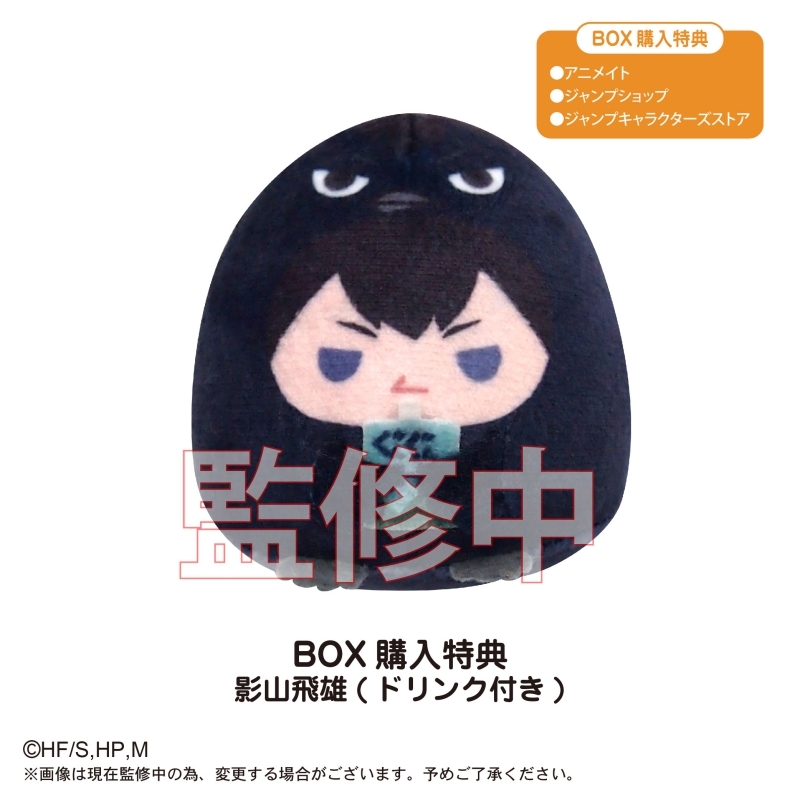 グッズ マスコット ハイキュー てのりんず アニメイト