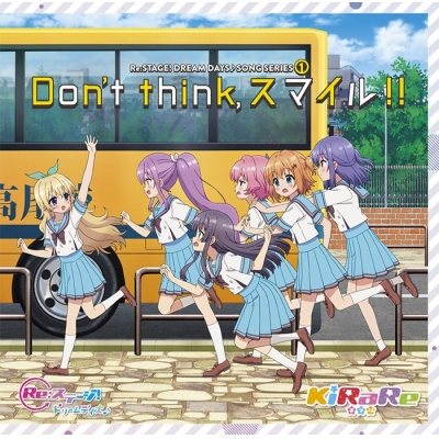 【主題歌】TV Re:ステージ! ドリームデイズ♪ OP「Don’t think,スマイル!!」/KiRaRe