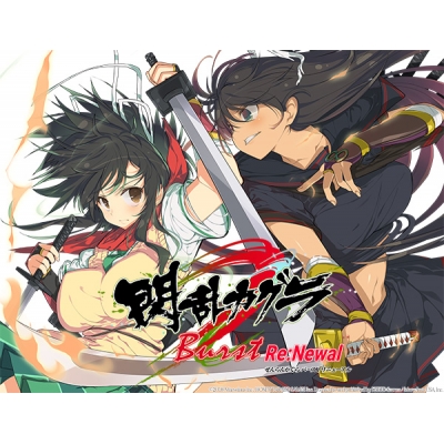 【データ販売】【Steam】閃乱カグラ Burst Re:Newal/オンラインコード版 <PCダウンロード>(マーベラス)