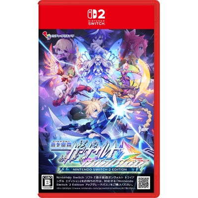 【NS2】蒼き雷霆 ガンヴォルト トライアングル エディション Nintendo Switch 2 Edition 通常版