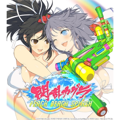 【データ販売】【Steam】閃乱カグラ PEACH BEACH SPLASH/オンラインコード版 <PCダウンロード>(マーベラス)