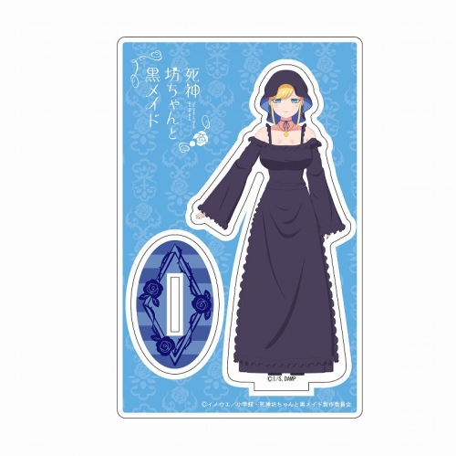 グッズ スタンドポップ Tvアニメ 死神坊ちゃんと黒メイド アクリルスタンド アリス アニメイト