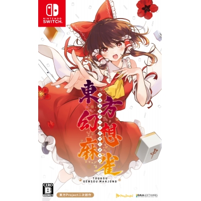 【NS】東方幻想麻雀 通常版