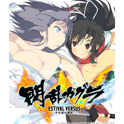 【データ販売】【Steam】閃乱カグラ ESTIVAL VERSUS -少女達の選択-/オンラインコード版 <PCダウンロード>(マーベラス)