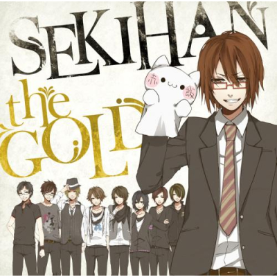 【アルバム】EXIT TUNES PRESENTS SEKIHAN the GOLD/赤飯