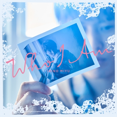 【音楽】入野自由/「Who I Am」【通常盤】アニメイト限定セット