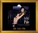 【アルバム】Pile/The Best of Pile 初回限定盤Bの画像