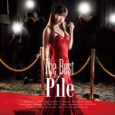 【アルバム】Pile/The Best of Pile 通常盤の画像