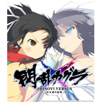 【データ販売】【Steam】閃乱カグラ SHINOVI VERSUS -少女達の証明-/オンラインコード版 <PCダウンロード>(マーベラス)