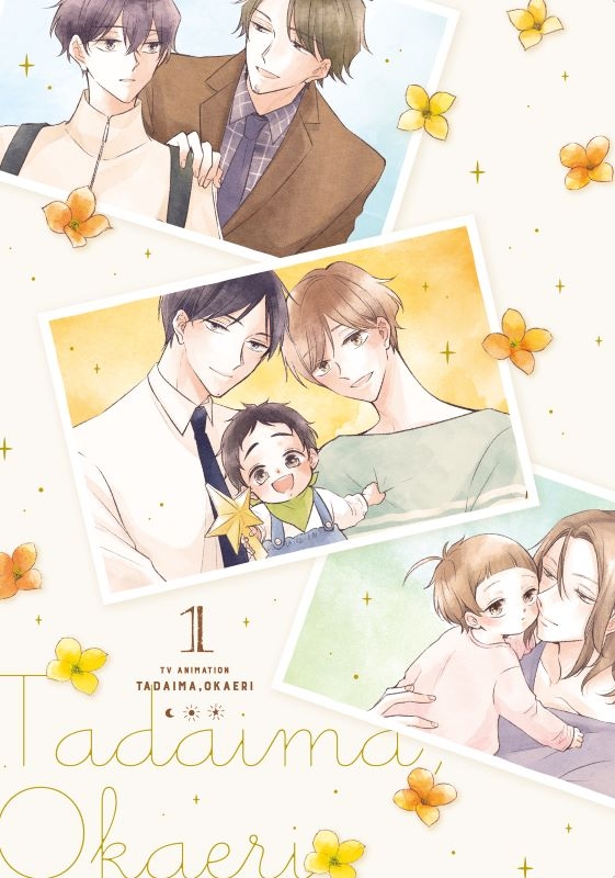 【Blu-ray】TV ただいま、おかえり 1 通常版