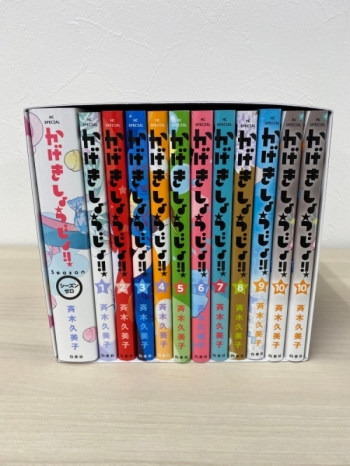 コミック】かげきしょうじょ!!1巻～11巻+シーズンゼロ アニメイト限定 
