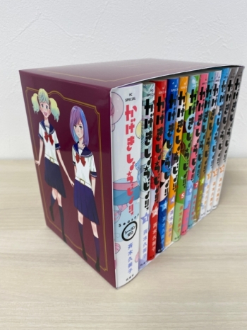 コミック】かげきしょうじょ!!1巻～11巻+シーズンゼロ アニメイト限定 