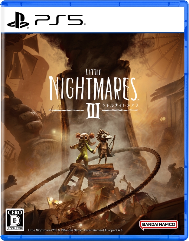 【PS5】リトルナイトメア3