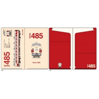 【書泉】国鉄特急形電車チケットフォルダ(485系)