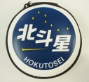 製造人間は頭が固い 上遠野浩平先生サイン会 複製原画展が開催 アニメイトタイムズ 製造人間は頭が固い 上遠野浩平先生サイン会 複製原画展が開催 アニメイトタイムズ