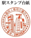 製造人間は頭が固い 上遠野浩平先生サイン会 複製原画展が開催 アニメイトタイムズ 製造人間は頭が固い 上遠野浩平先生サイン会 複製原画展が開催 アニメイトタイムズ