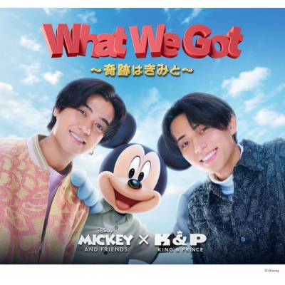 【音楽】King & Prince/What We Got ~奇跡はきみと~/I Know【初回限定盤A】