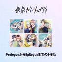【ドラマCD】東京カラーソニック!! 1stシーズンセットの画像