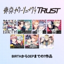 【ドラマCD】東京カラーソニック!! 3rdシーズンセットの画像