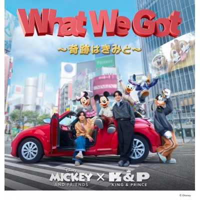 【音楽】King & Prince/What We Got ~奇跡はきみと~/I Know【通常盤】初回プレス