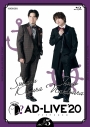 【Blu-ray】舞台 AD-LIVE 2020 第5巻 木村昴×仲村宗悟 通常版の画像