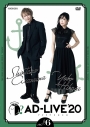【DVD】舞台 AD-LIVE 2020 第6巻 浅沼晋太郎×日笠陽子 通常版の画像