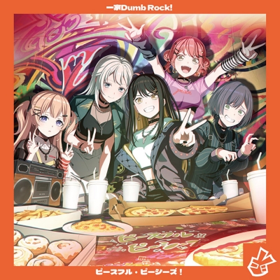【音楽】BanG Dream! バンドリ! 一家Dumb Rock! ピースフル・ピーシーズ!