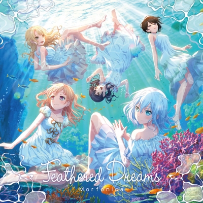 【音楽】TV カードファイト!! ヴァンガード Divinez デラックス決勝編 OP/ED収録「Feathered Dreams/Color of Us」/Morfonica【通常盤】