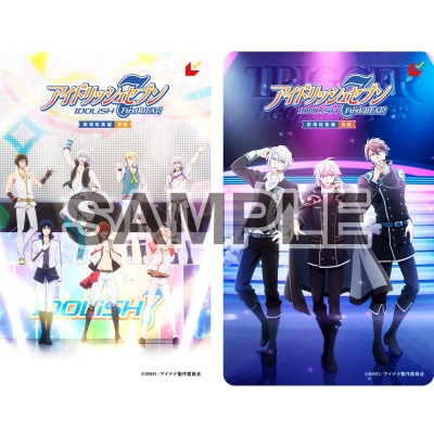 【チケット】アイドリッシュセブン First BEAT! 劇場総集編 ムビチケ第1弾:【前編】・【後編】ムビチケ前売券(カード)セット(単品)
