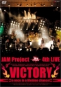 【DVD】JAM Project/JAM Project 4th LIVE VICTORY ~a once in a lifetime chance~の画像