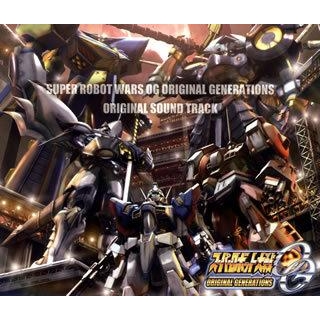 【サウンドトラック】PS2版 スーパーロボット大戦 ORIGINAL GENERATIONS オリジナルサウンドトラック