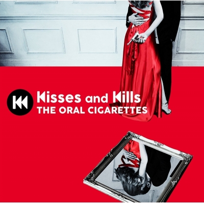 【アルバム】THE ORAL CIGARETTES/Kisses and Kills 通常盤