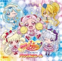 【アルバム】HUGっと!プリキュア ボーカルアルバム パワフル・エールの画像