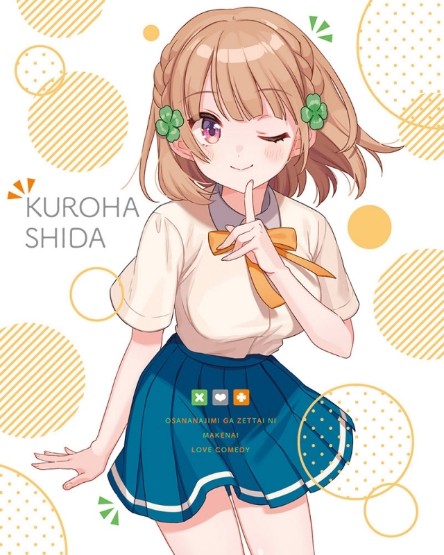 【Blu-ray】TV 幼なじみが絶対に負けないラブコメ 第1巻 アニメ描き下ろし黒羽&白草&真理愛の添い寝シーツ付き完全数量限定版