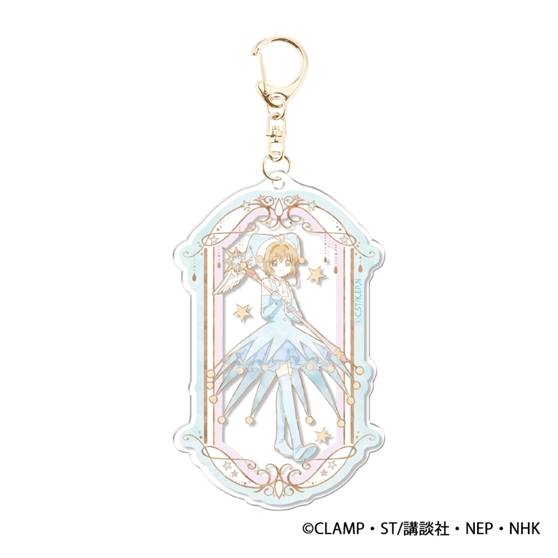 【グッズ-チャーム】カードキャプターさくら アクリルチャーム ブルー