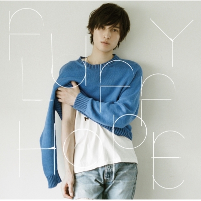 【アルバム】阪本奨悟/FLUFFY HOPE 通常盤