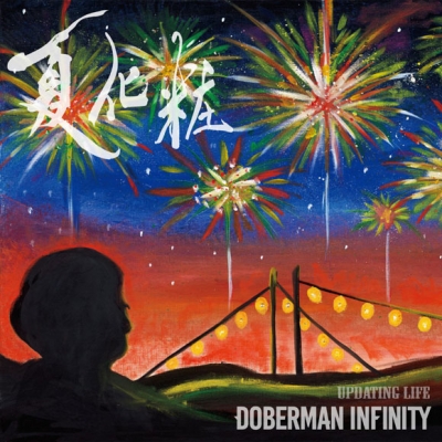 デュエル マスターズシリーズ Drama 下载 ダウンロード Download 百度网盘 Mega Mediafire Mp3 Cd 分享 感想 翻译 デュエル マスターズシリーズ Drama 下载 ダウンロード Download 百度网盘 Mega Mediafire Mp3 Cd 分享 感想 翻译