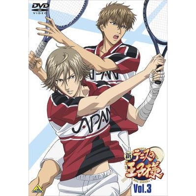 【DVD】TV 新テニスの王子様 3