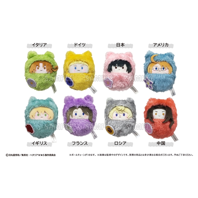 【グッズ-ぬいぐるみ】ヘタリア World★Stars くるみたぴぬい【再販】