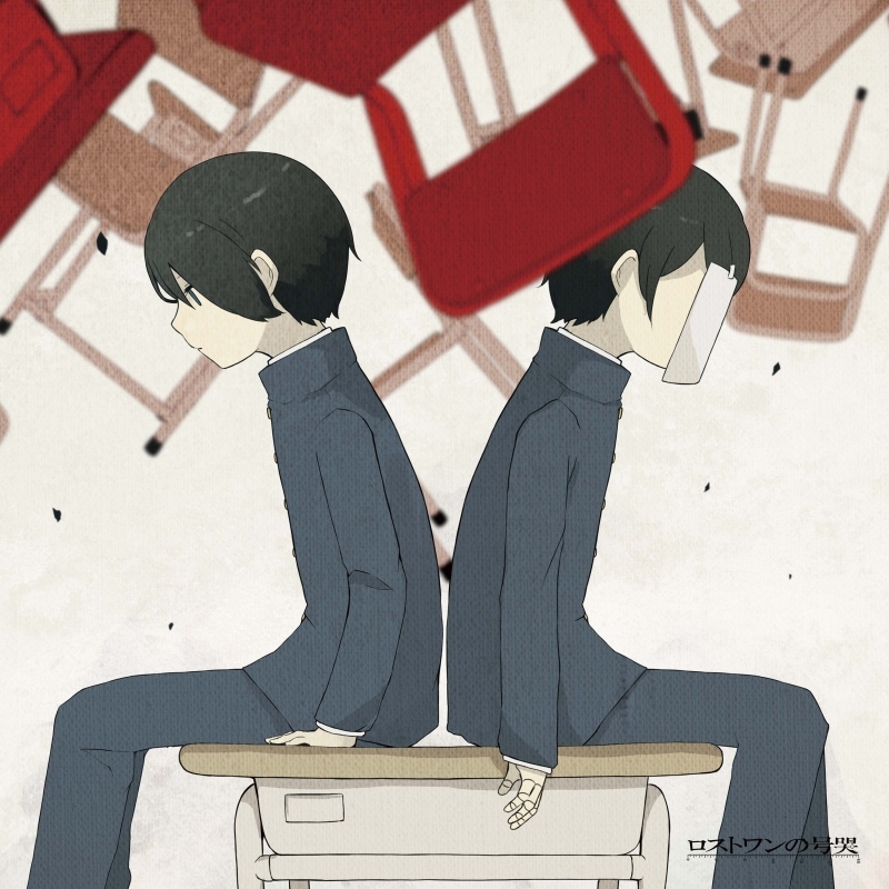 【レコード】Neru/ロストワンの号哭【12inch/45rpm】