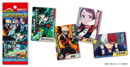 グッズ 食品 僕のヒーローアカデミア コレクターズカード4 アニメイト