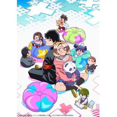【ポイント還元版(20%)・特典なし】【Blu-ray】TV ポンコツ風紀委員とスカート丈が不適切なJKの話 Blu-ray BOX