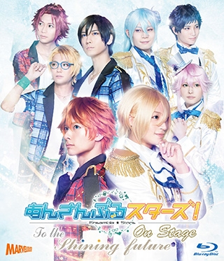 【Blu-ray】舞台 あんさんぶるスターズ！ オン・ステージ ～To the shining future～