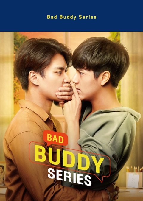 【Blu-ray】Web ドラマ Bad Buddy Series Blu-ray BOX