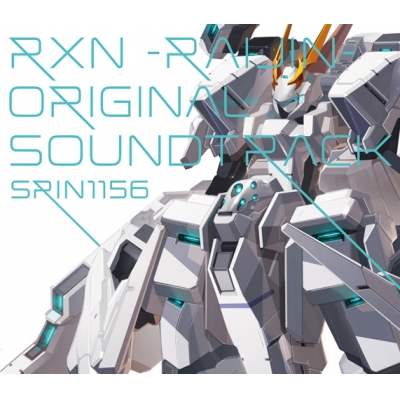 【サウンドトラック】NS版 RXN-雷神- オリジナルサウンドトラック