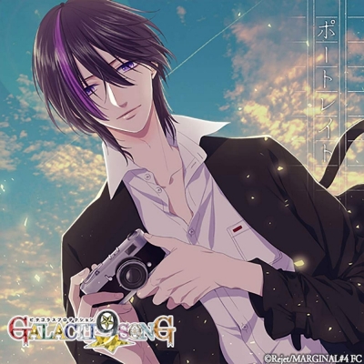 【キャラクターソング】ピタゴラスプロダクション GALACTI9★SONGシリーズ #6 ポートレイト 牧島シャイ 豪華盤