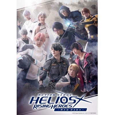 【Blu-ray】Action Stage「エリオスライジングヒーローズ」-New Dawn- 公演期間限定予約盤