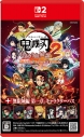 【NS2】鬼滅の刃 ヒノカミ血風譚2 Nintendo Switch 2 Edition + 「無限城編 第一章」キャラクターパスの画像