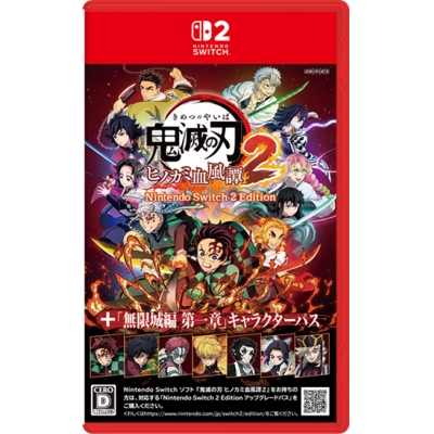 【NS2】鬼滅の刃 ヒノカミ血風譚2 Nintendo Switch 2 Edition + 「無限城編 第一章」キャラクターパス